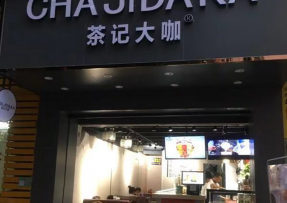 NG28 | 佛山市南海区罗村店