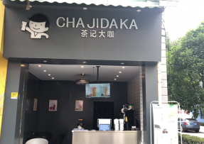 NG28 | 贵州 黔南民族师范学院店