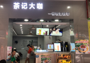 NG28 | 番禺区钟村店