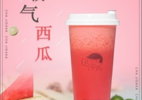 NG28：霸气西瓜