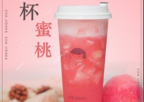 NG28：满杯蜜桃