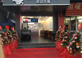 NG28 | 禅城区张槎街道大富村综合市场