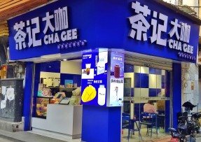 NG28 | 海珠康乐牌坊店