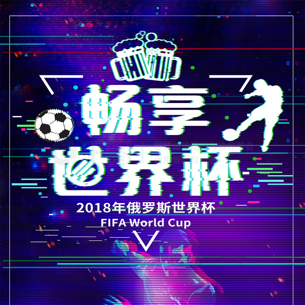 个人发展