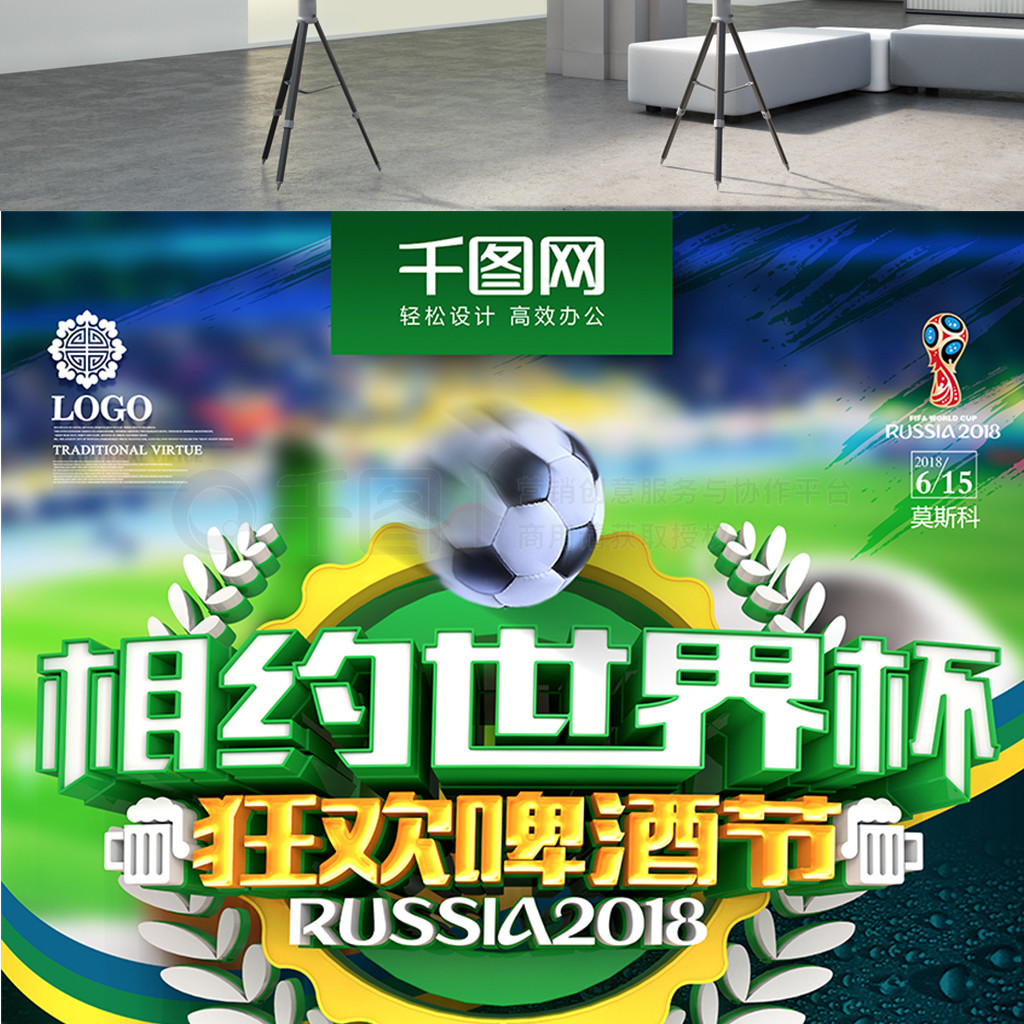 与精准的