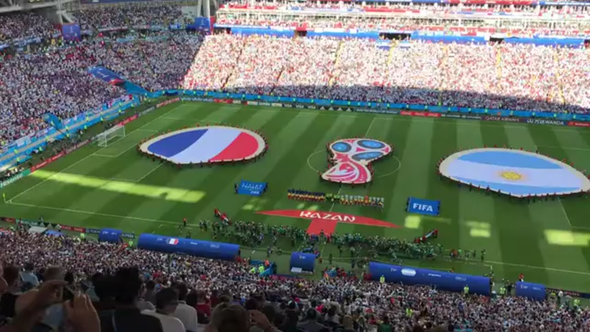 验这场