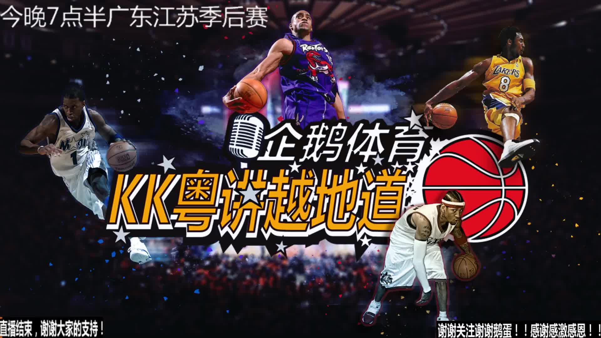 破是职业