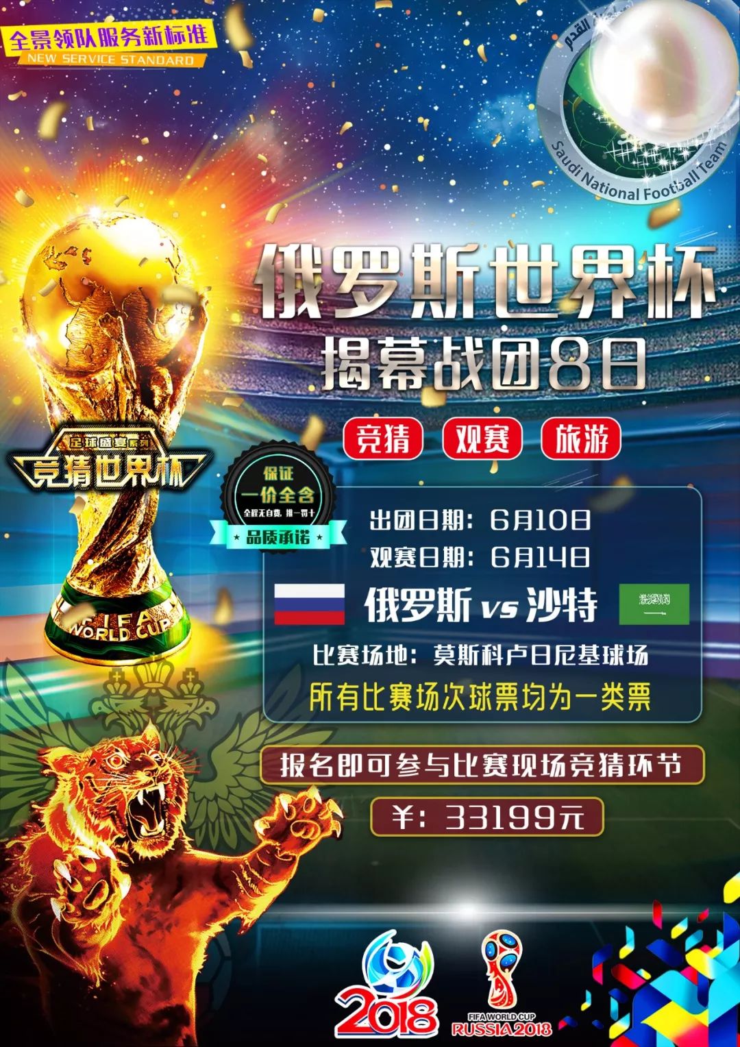 的迷因