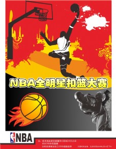 球迷的承
