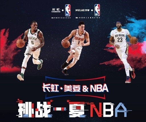 的转会