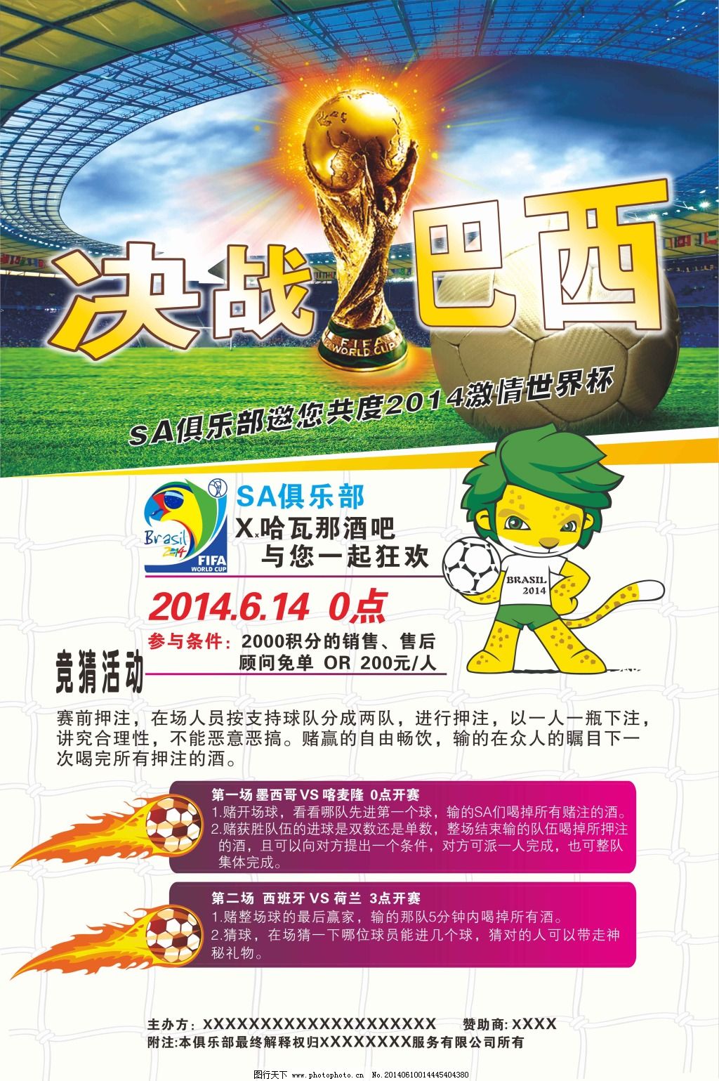 中表示皇